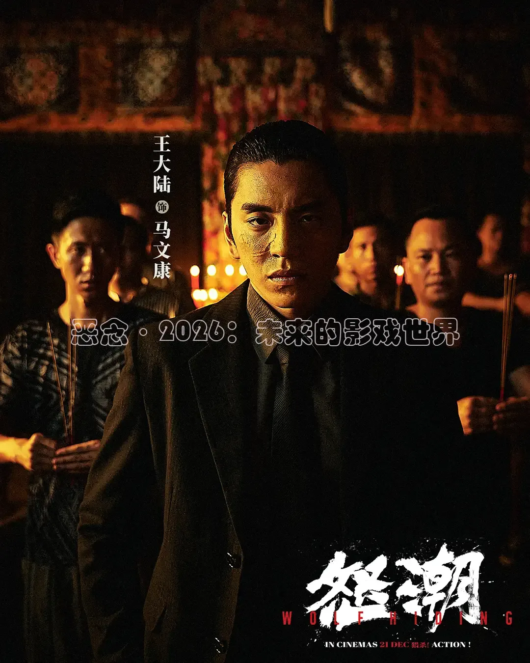 神马影院午夜理论片